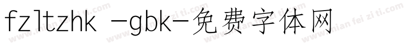 fzltzhk -gbk字体转换